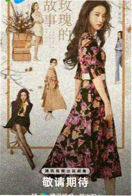 蓝移尽头科幻剧照